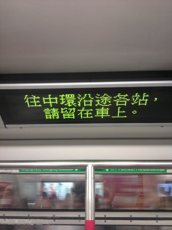 2010-09-22 18.06.37.jpg