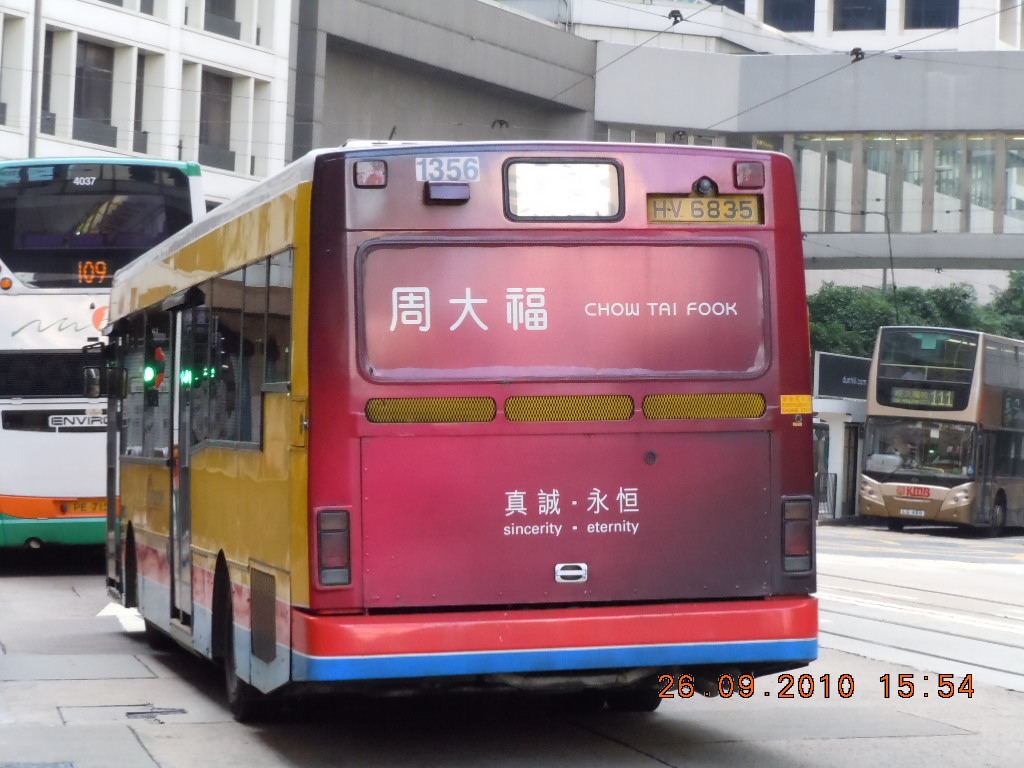DSCN0212.jpg