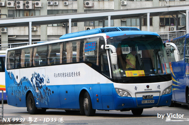 NX9939.jpg
