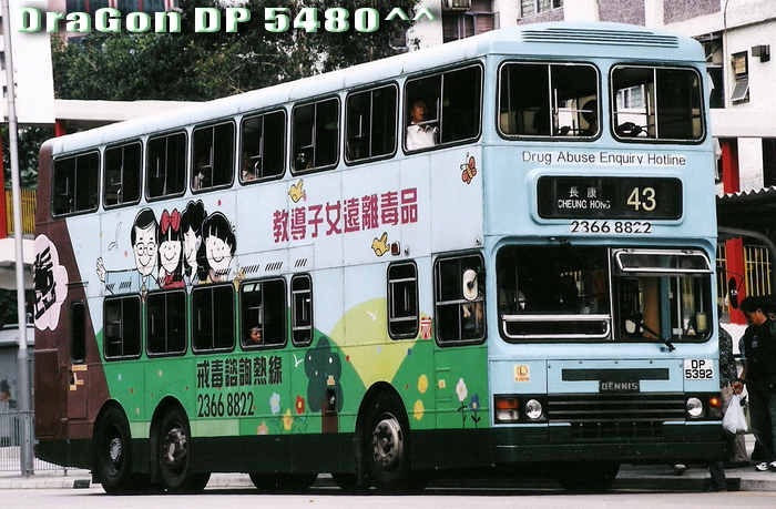 Dp5392@44.jpg