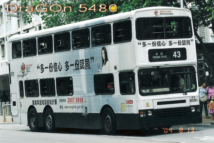 FY5061az.jpg
