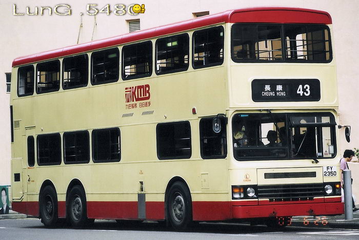 FY2350@43-ol.jpg