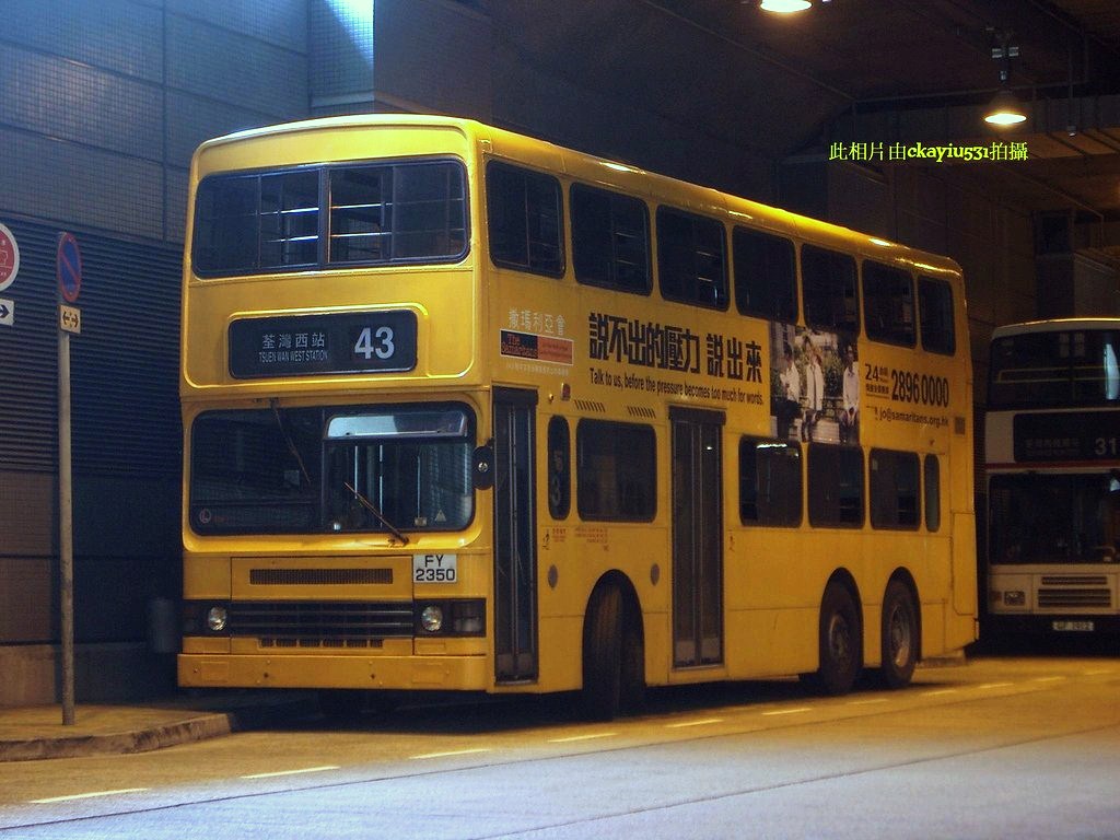 4638644602_d43a79fabc_o.jpg