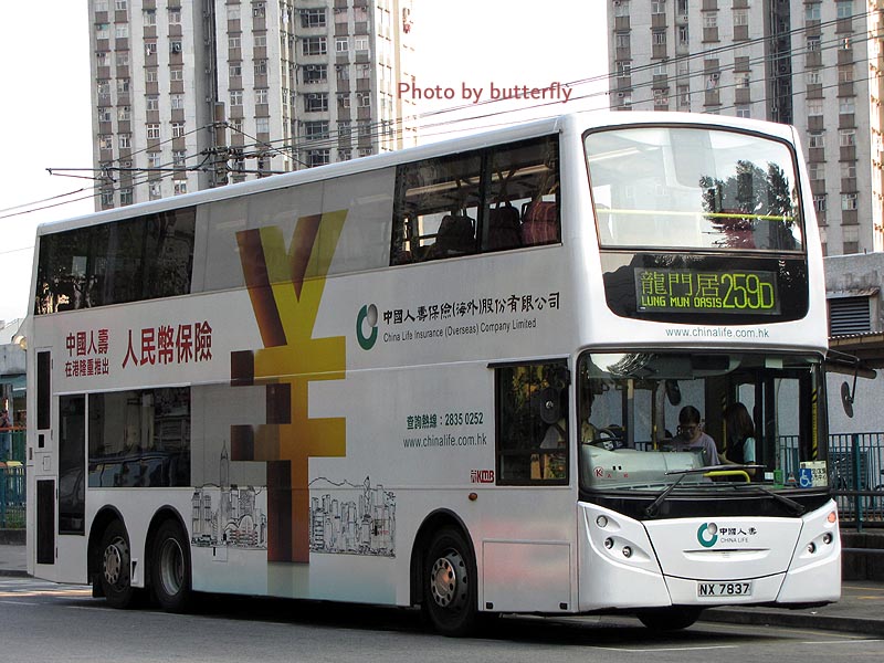 ATEU10_NX7837_259D.jpg