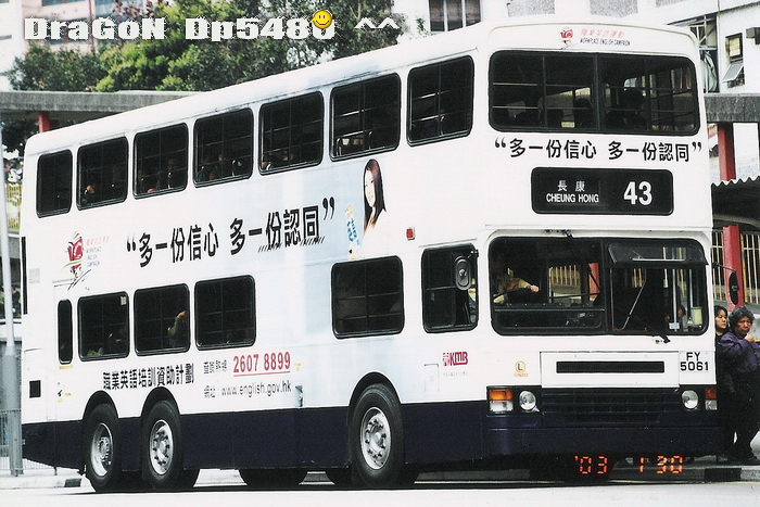 FY5061@43z.jpg