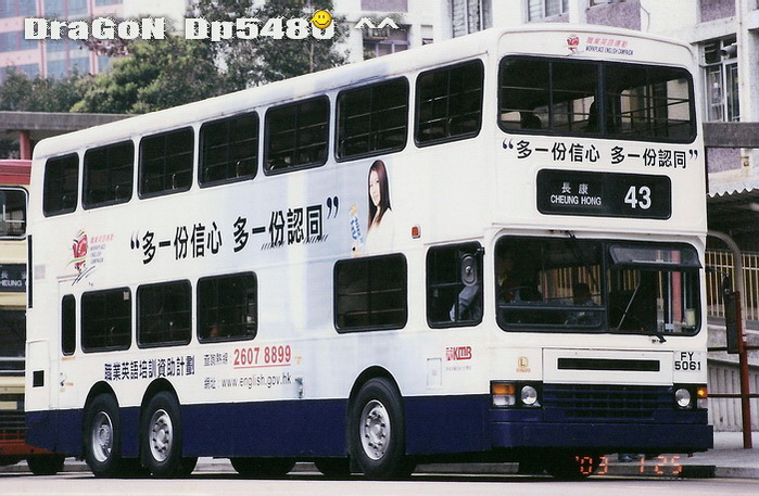FY5061@43-OADV.jpg