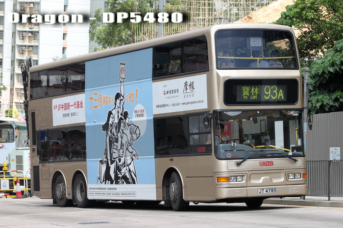 JT4785-93A-P.jpg