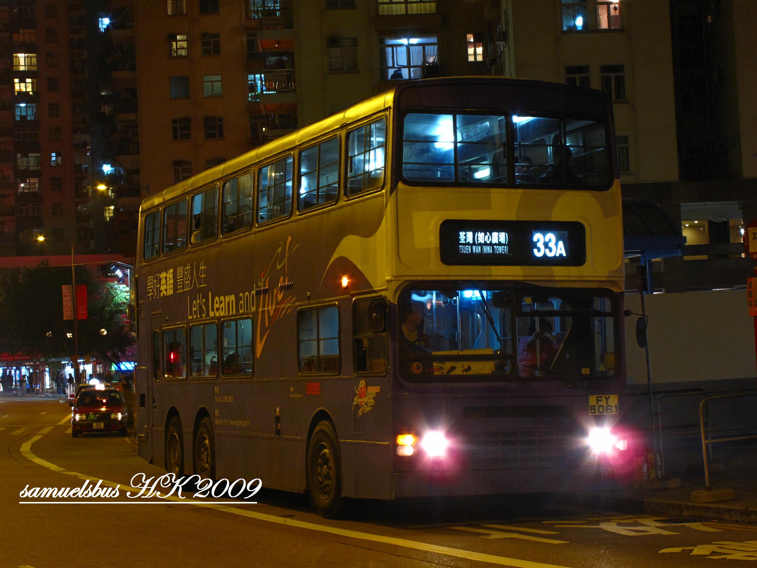Xmas 09 (bus)_5353.JPG