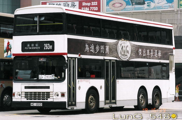 HC1220@263M.jpg