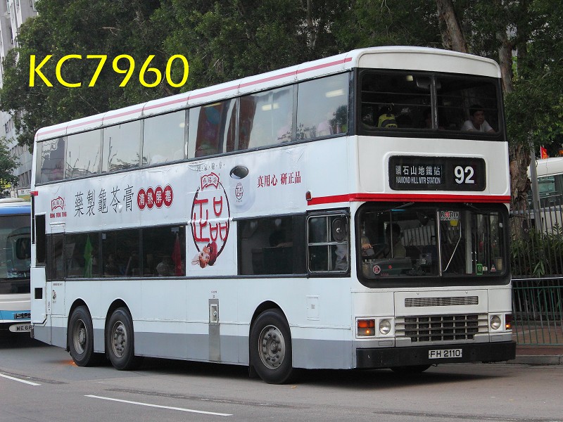 FH2110_92.jpg