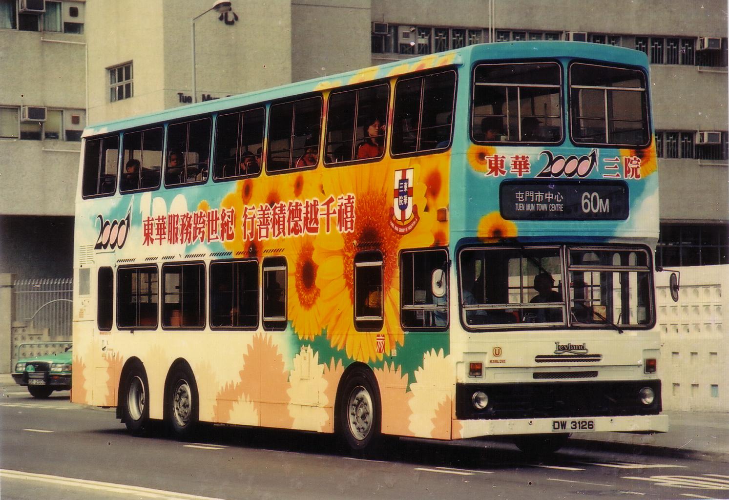 kmb_60_0302.JPG