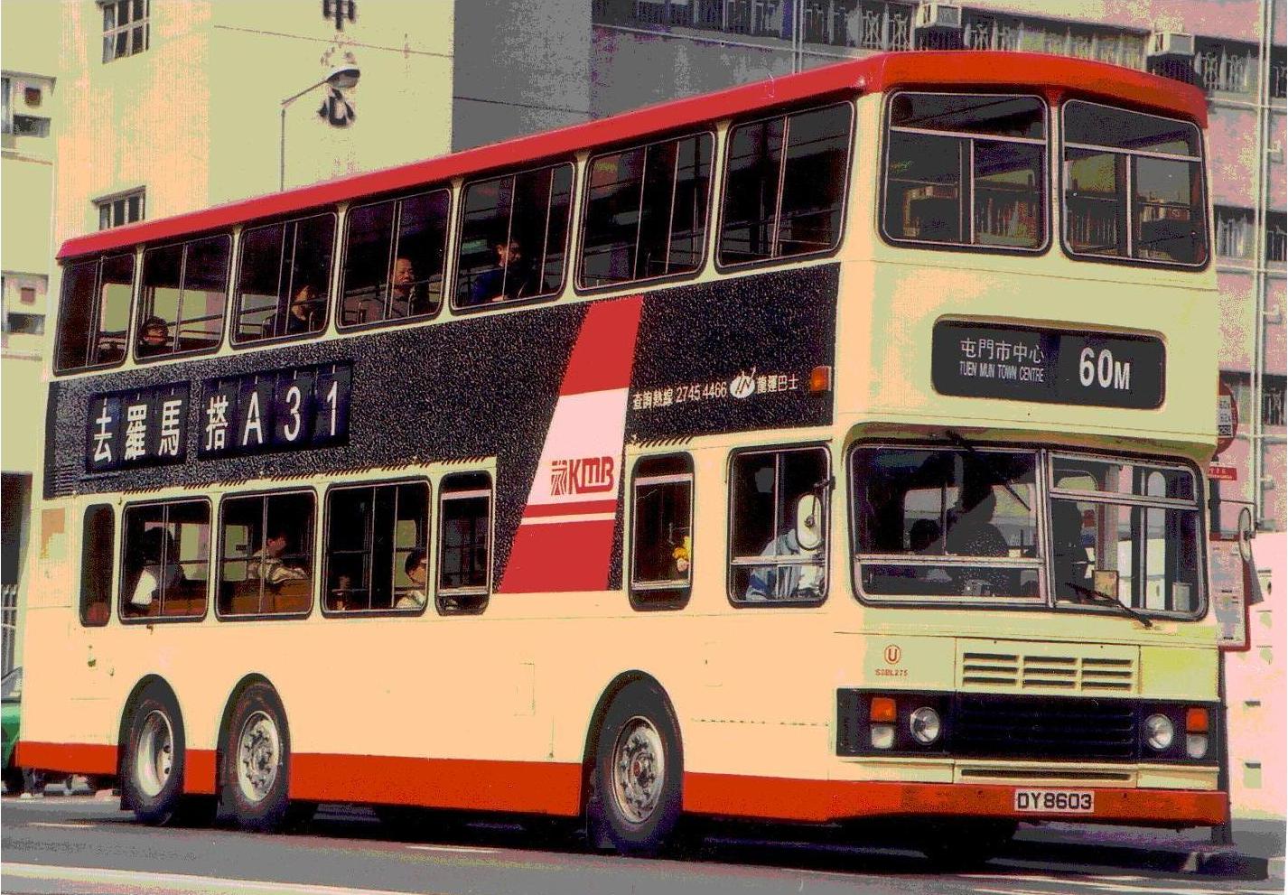 kmb_60_0102.JPG