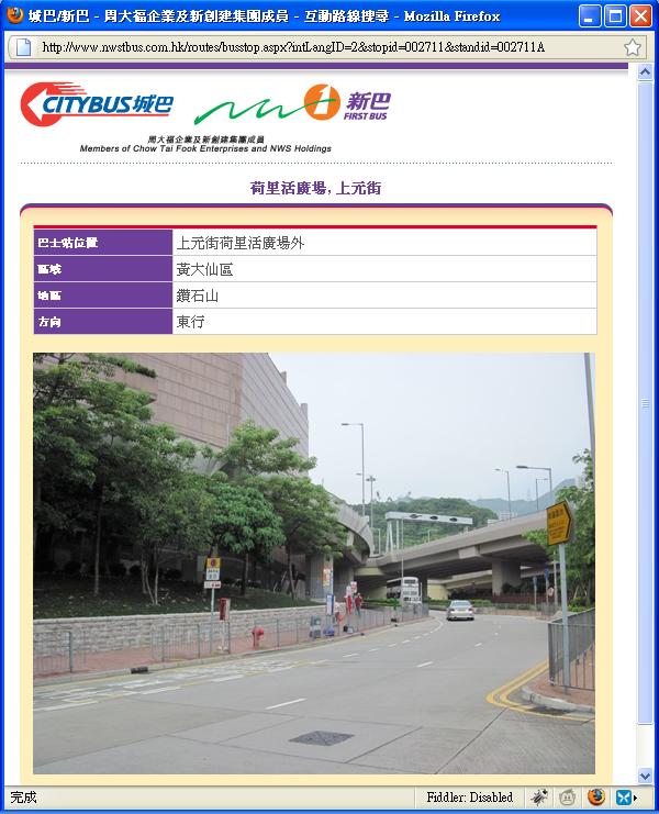 荷里活廣場 , 上元街.JPG