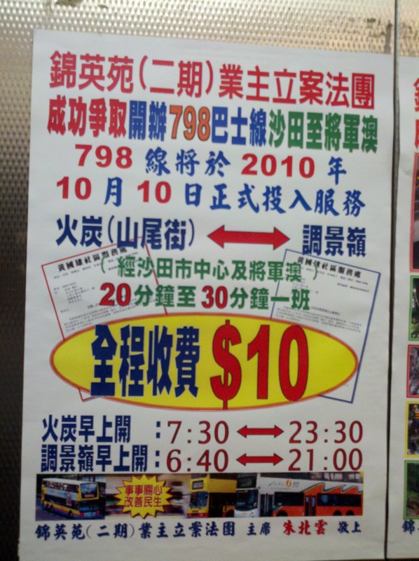 2010-10-09 22.15.111.jpg