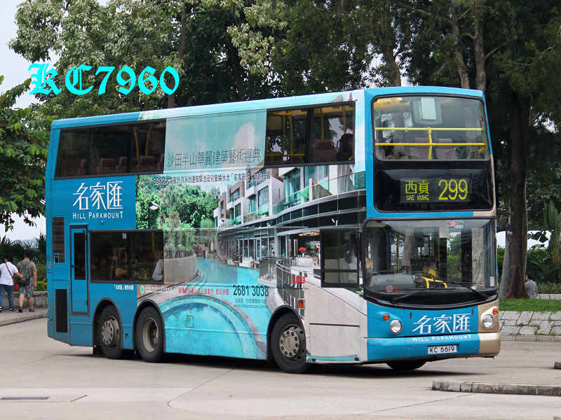 KC6619_299_2.jpg