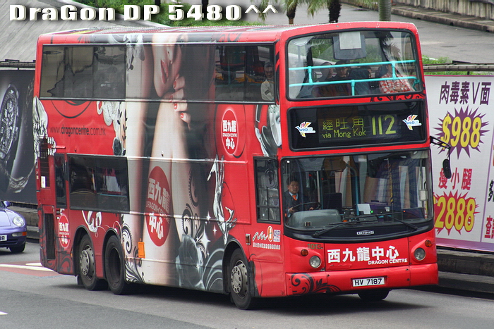 HV7187-112-RT.jpg