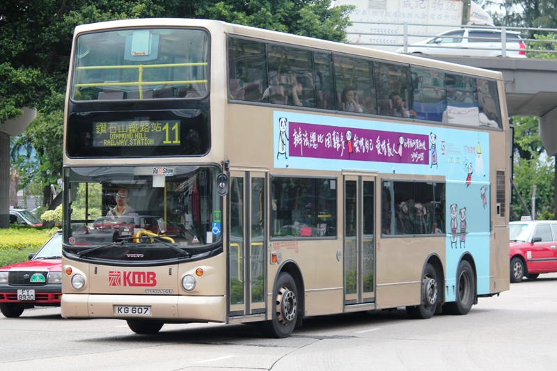 KG607.jpg
