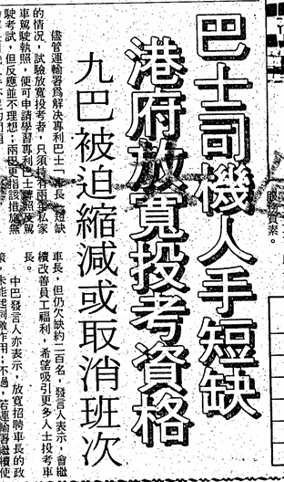 1991kmb_shortage.png