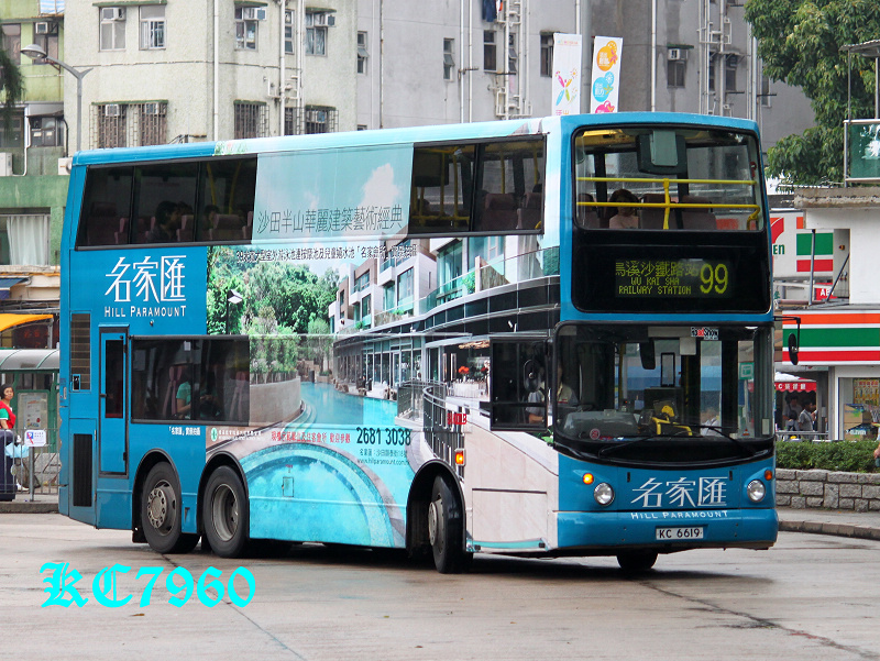 kc6619_99.jpg