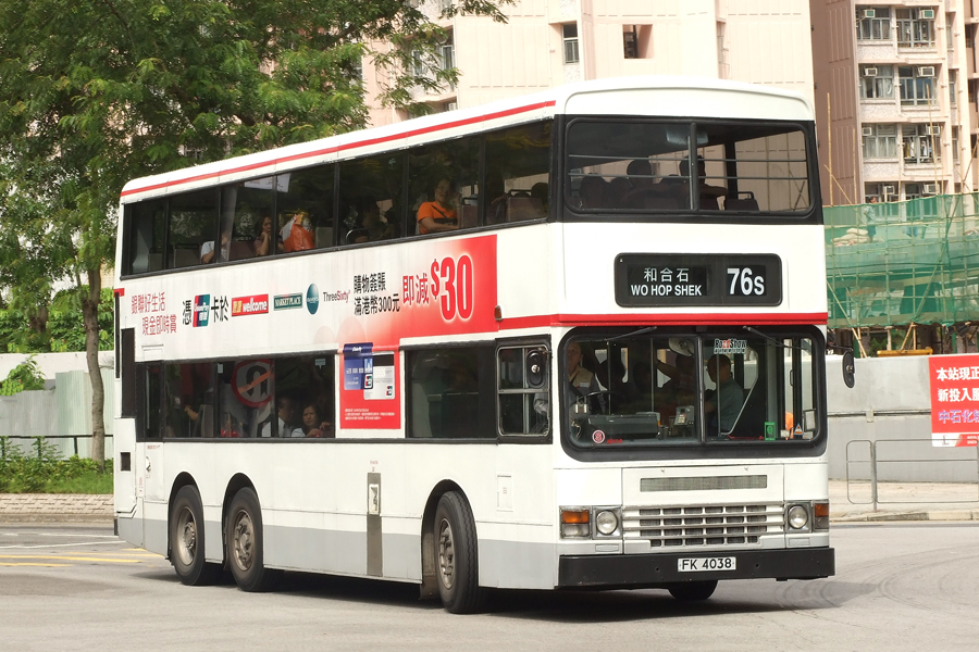 FK4038@76S.jpg