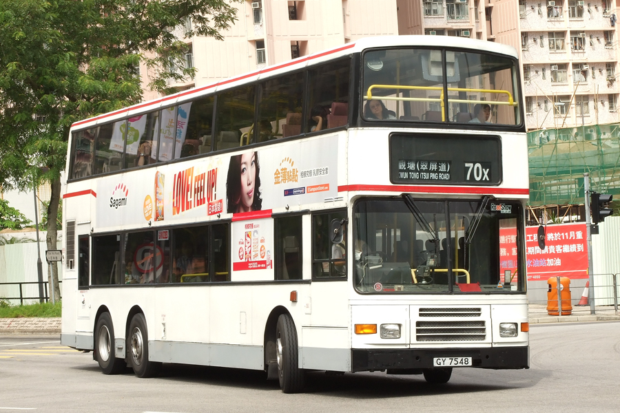 GY7548@70X.jpg
