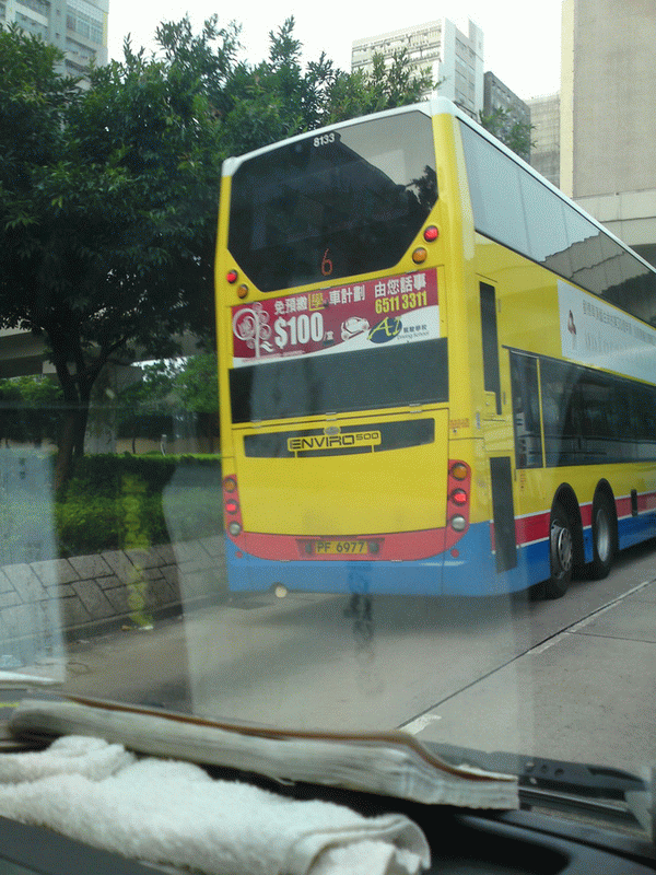 DSC01175.gif