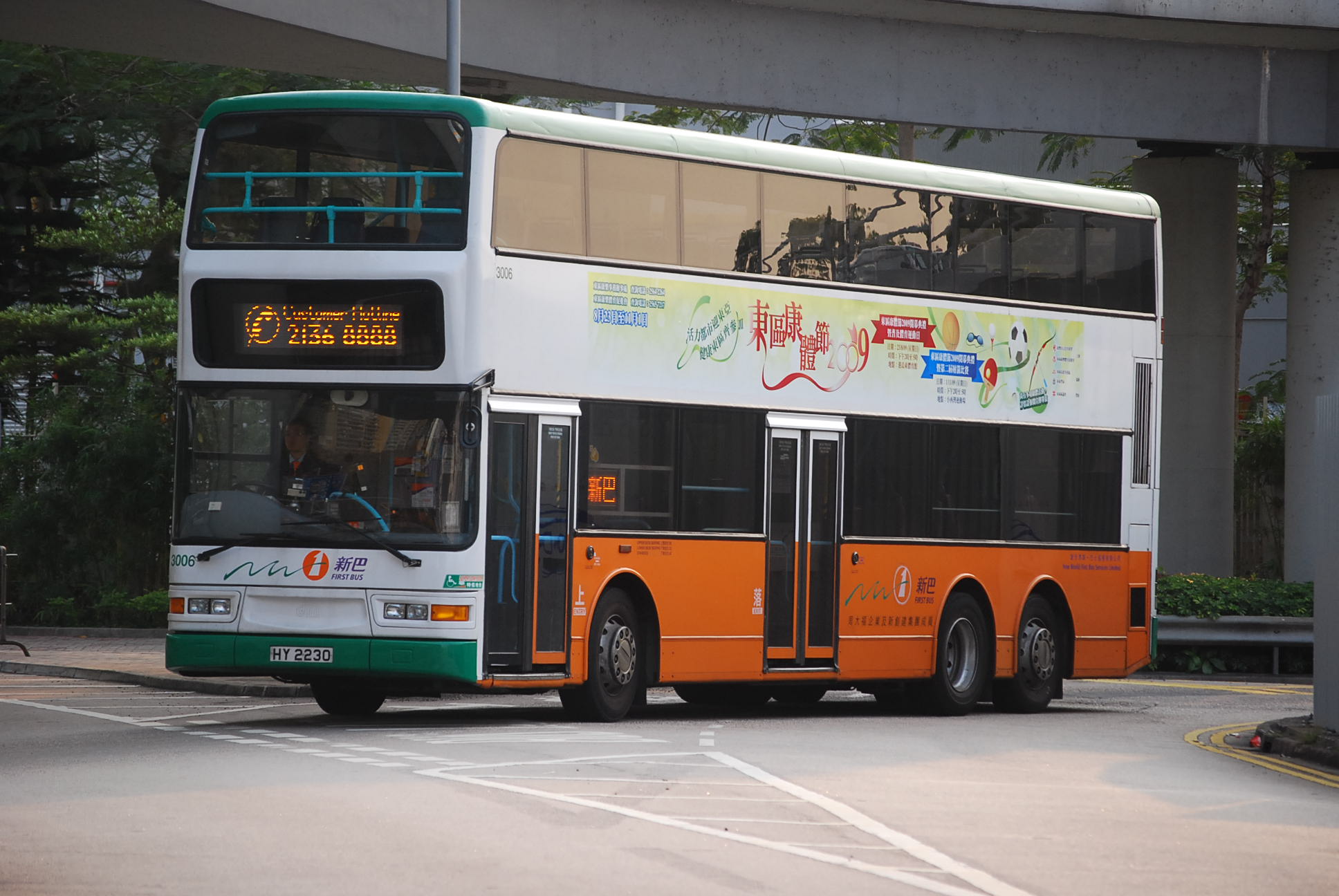 3006-120100326.jpg