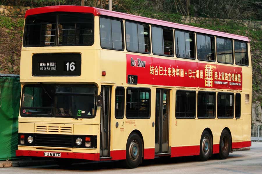 S3BL433 FU6970.jpg
