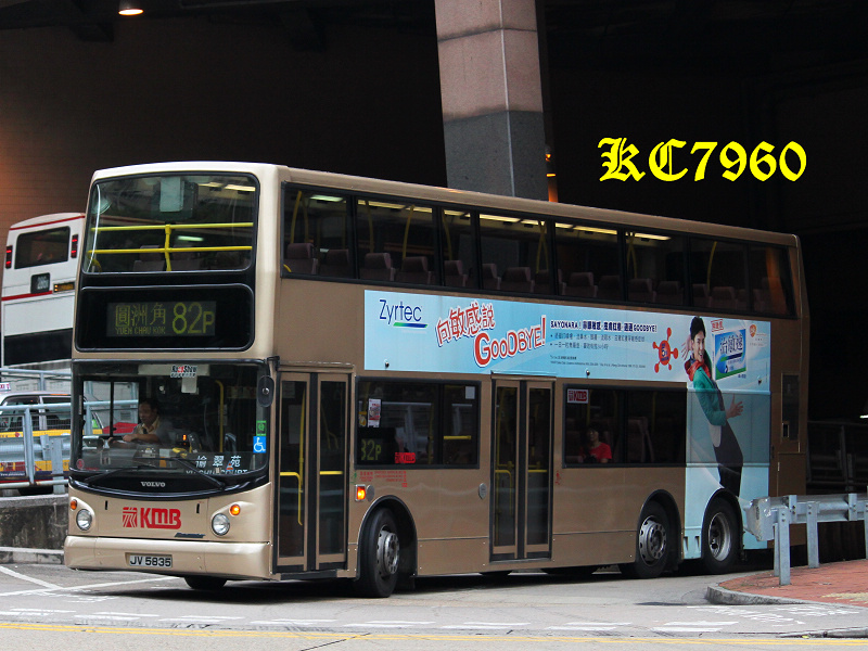 JV5835_82P.jpg