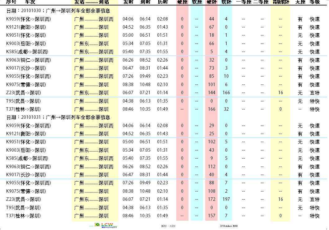 T2.GIF