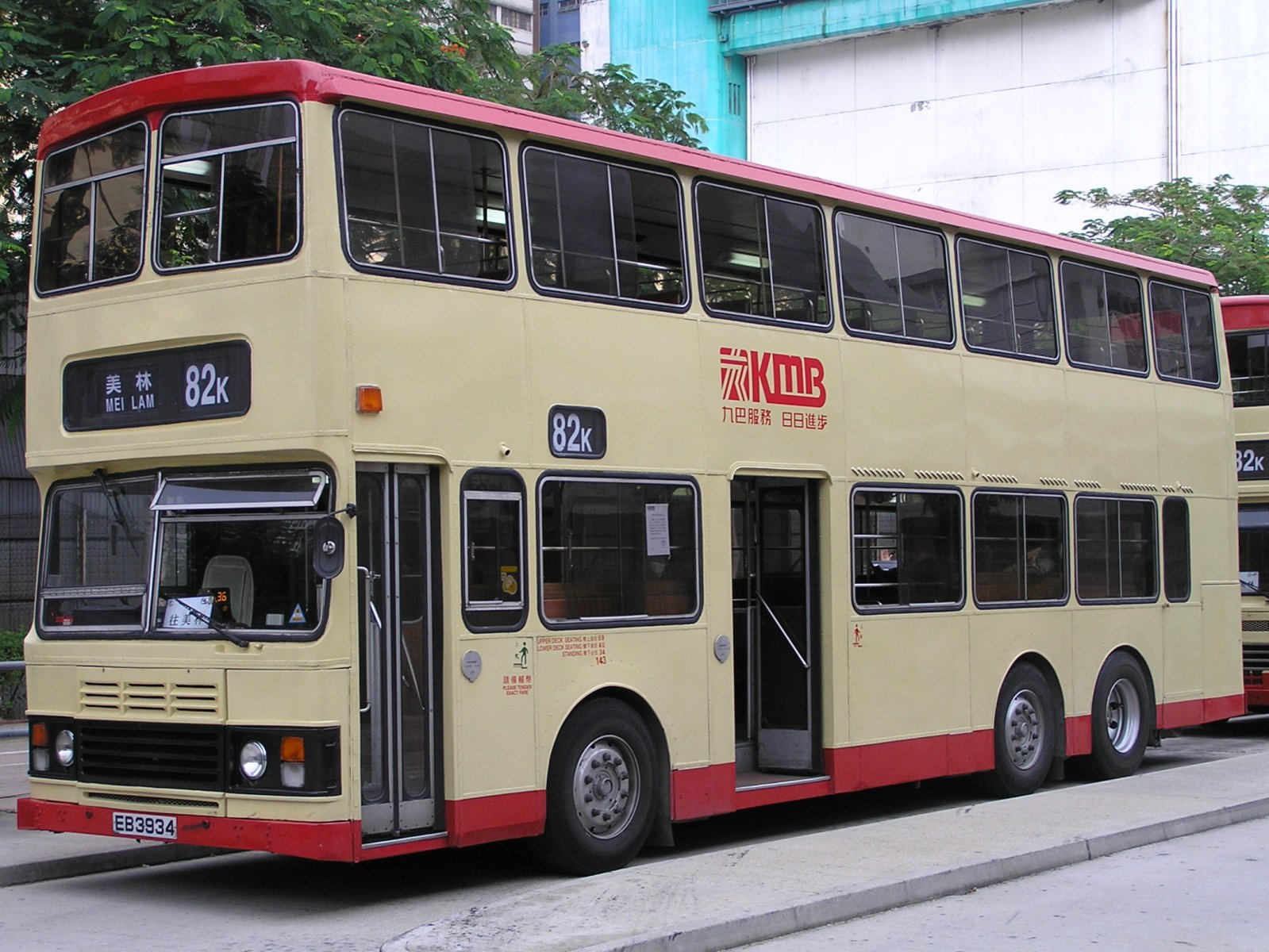 s_S3BL325_82K.jpg