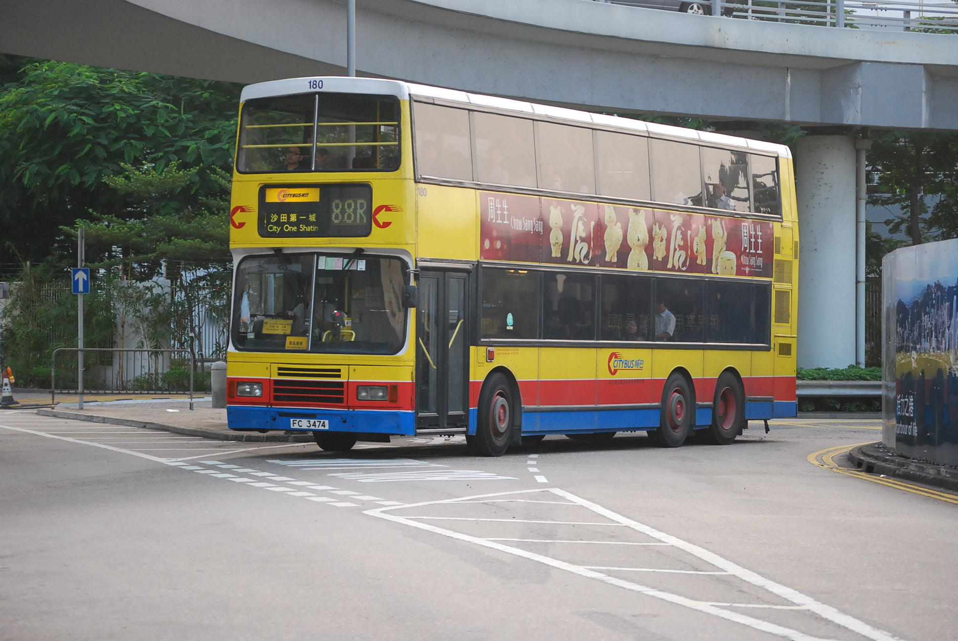 20101014 340.jpg