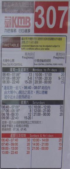 KMB_307_New1.jpg