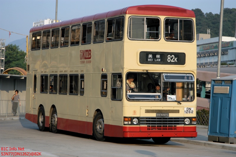 S3N77(DN1262)_82K.JPG
