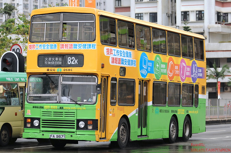 S3BL411(FA9671)_82K.JPG