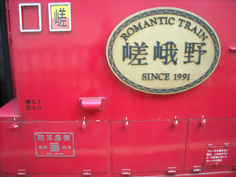 DSCN3317p.jpg