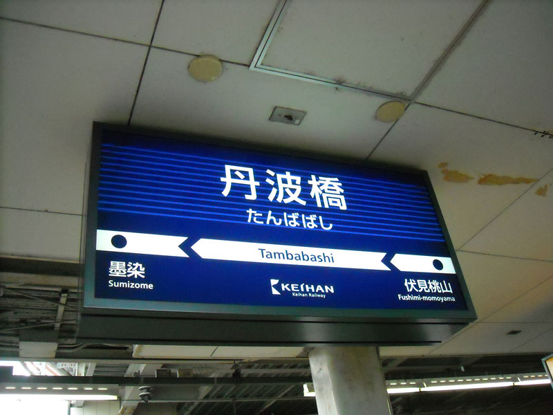 DSCN3250p.jpg