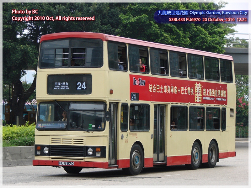 FU6970LD.jpg