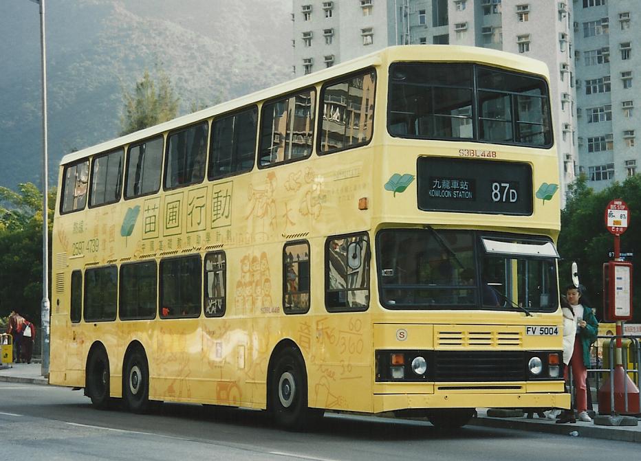 S3BL448.jpg