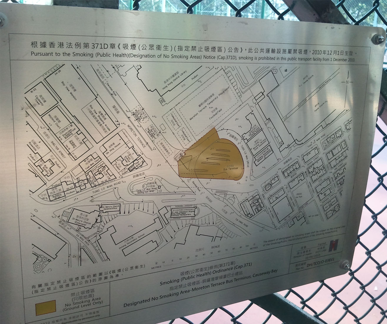 smoking area.jpg