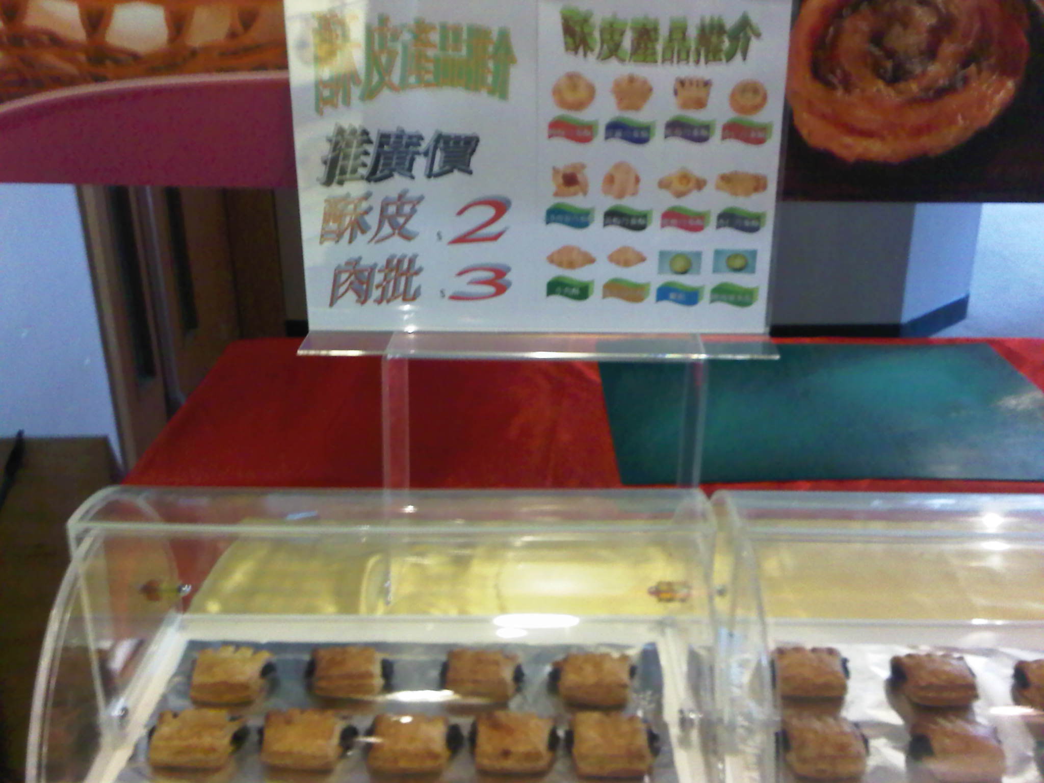 IMG00025-20101109-1429.jpg