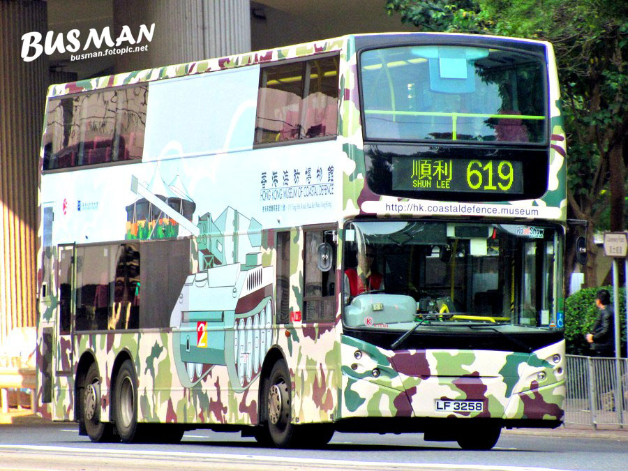 ATE104-k-619.jpg