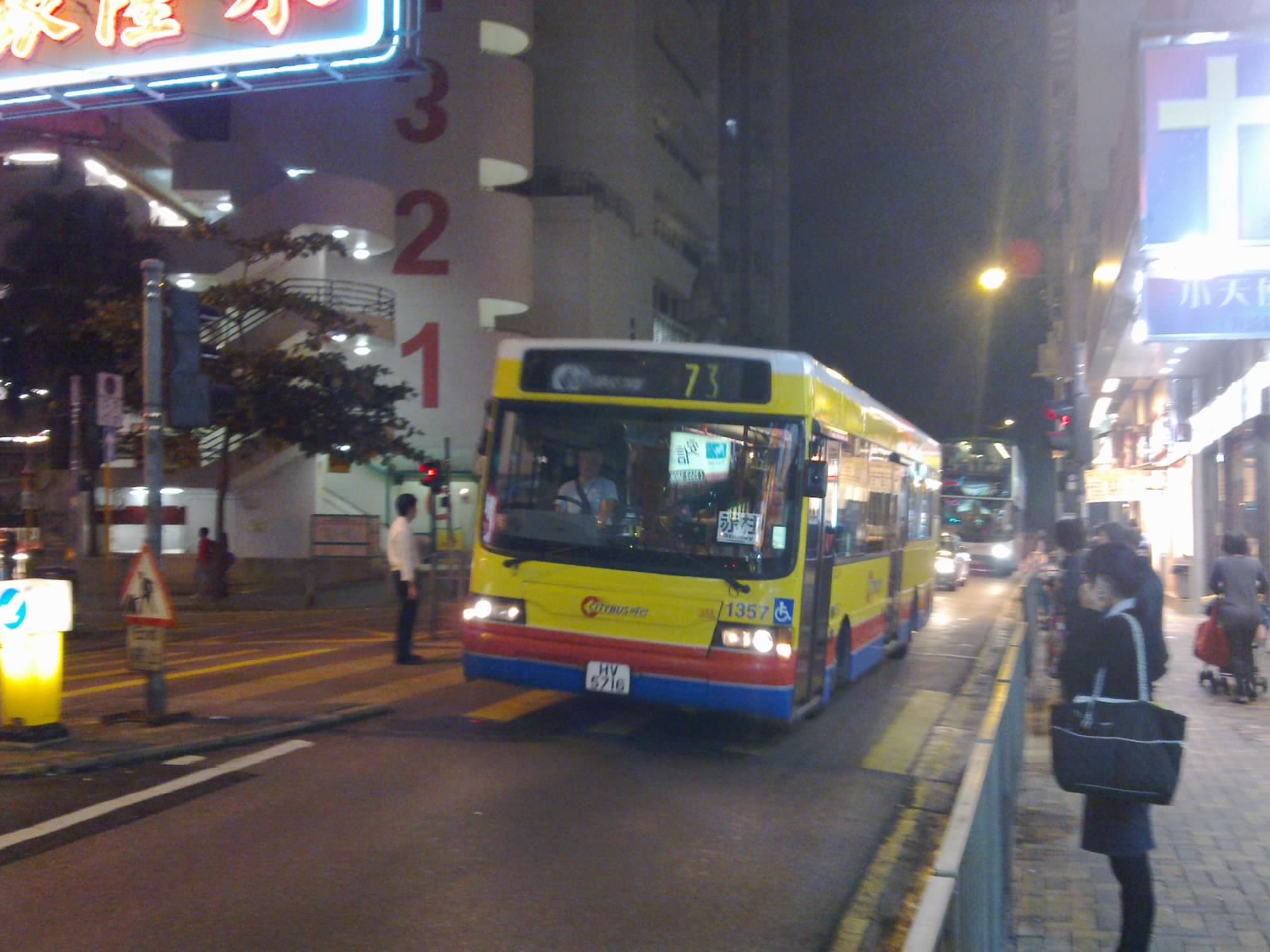 圖像122.jpg