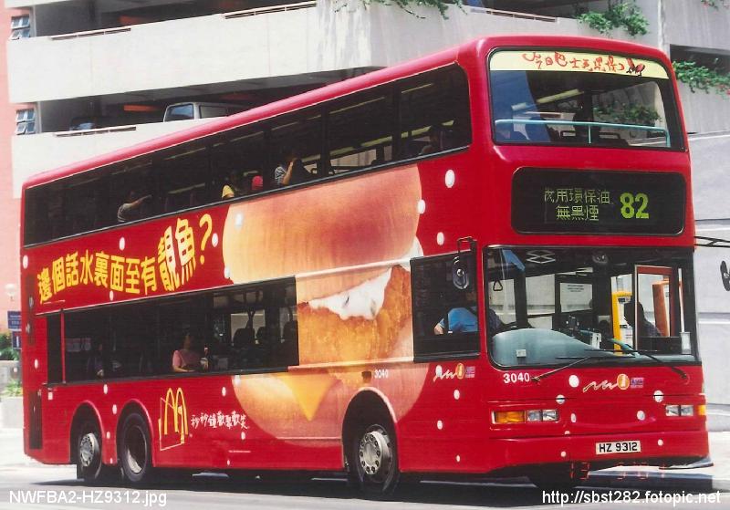 NWFBA2-HZ9312.jpg