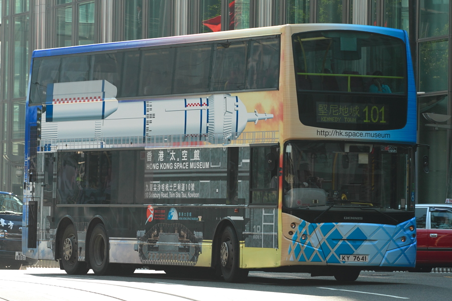 KY 7641.JPG
