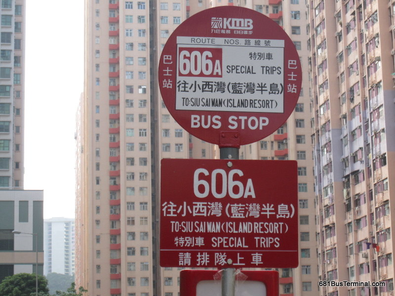606a_notice3.jpg