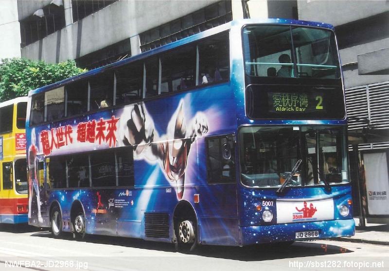 NWFBA2-JD2968.jpg