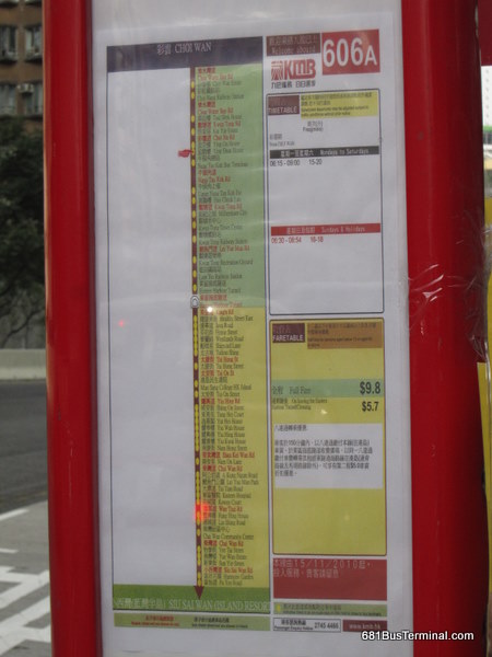 606a_notice2.jpg