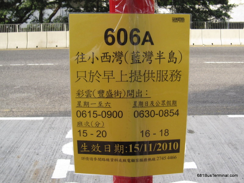 606a_notice1.jpg