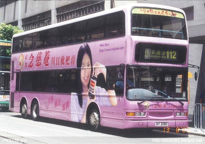 HY2190.jpg